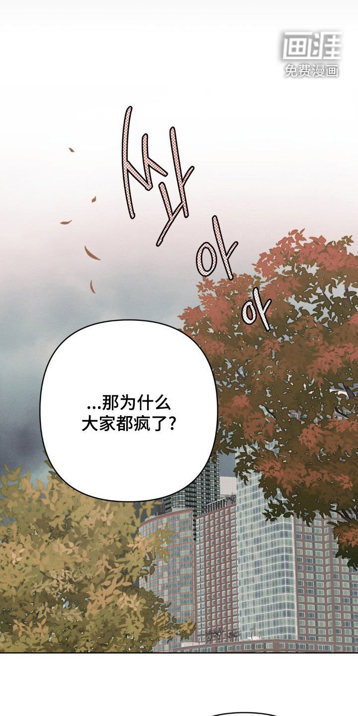 第31章：你忘记了吗