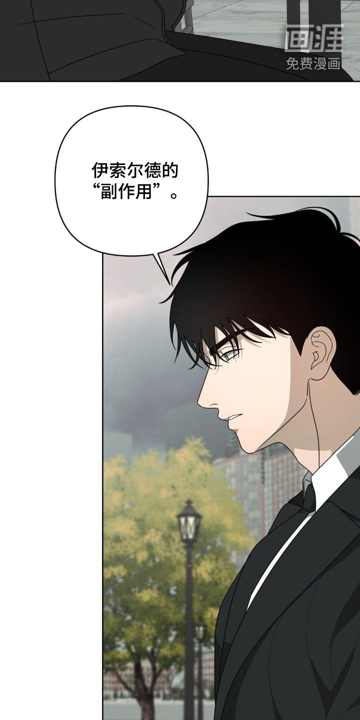 第31章：你忘记了吗
