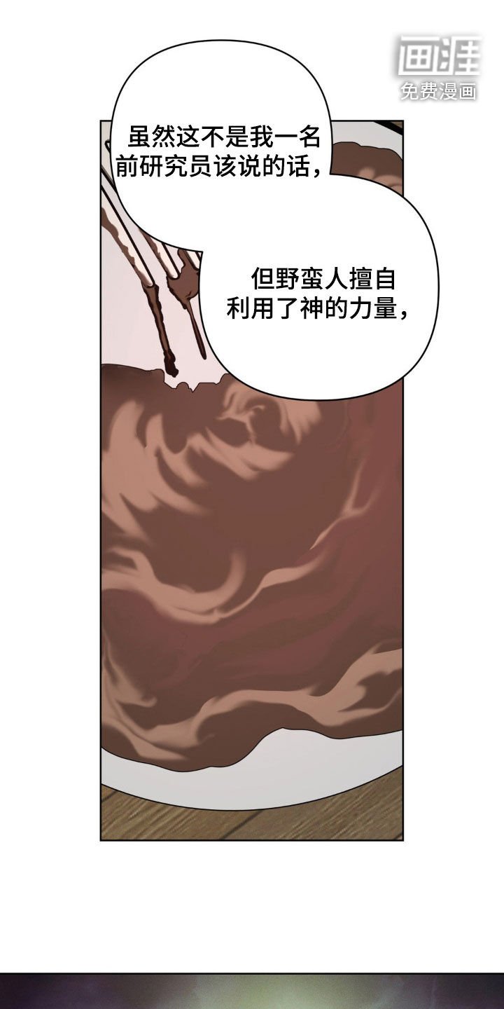 第31章：你忘记了吗