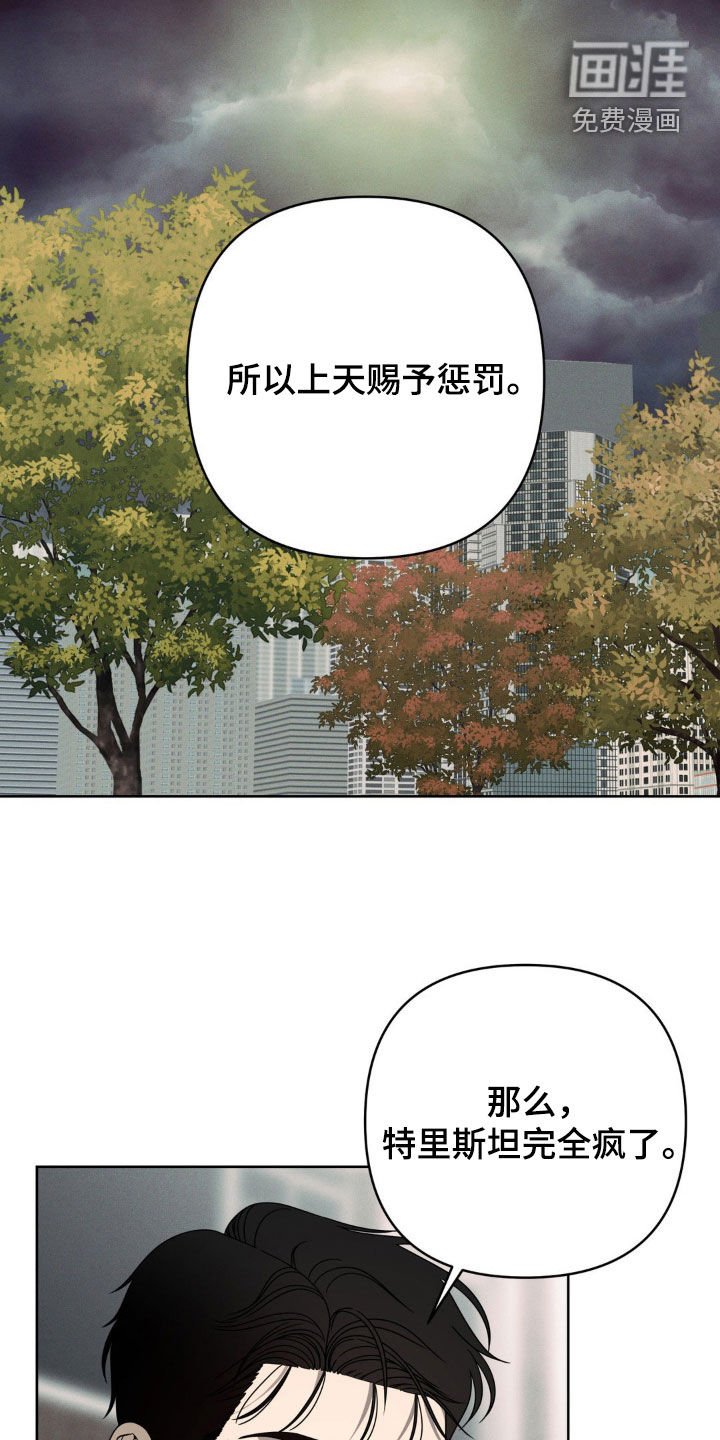 第31章：你忘记了吗
