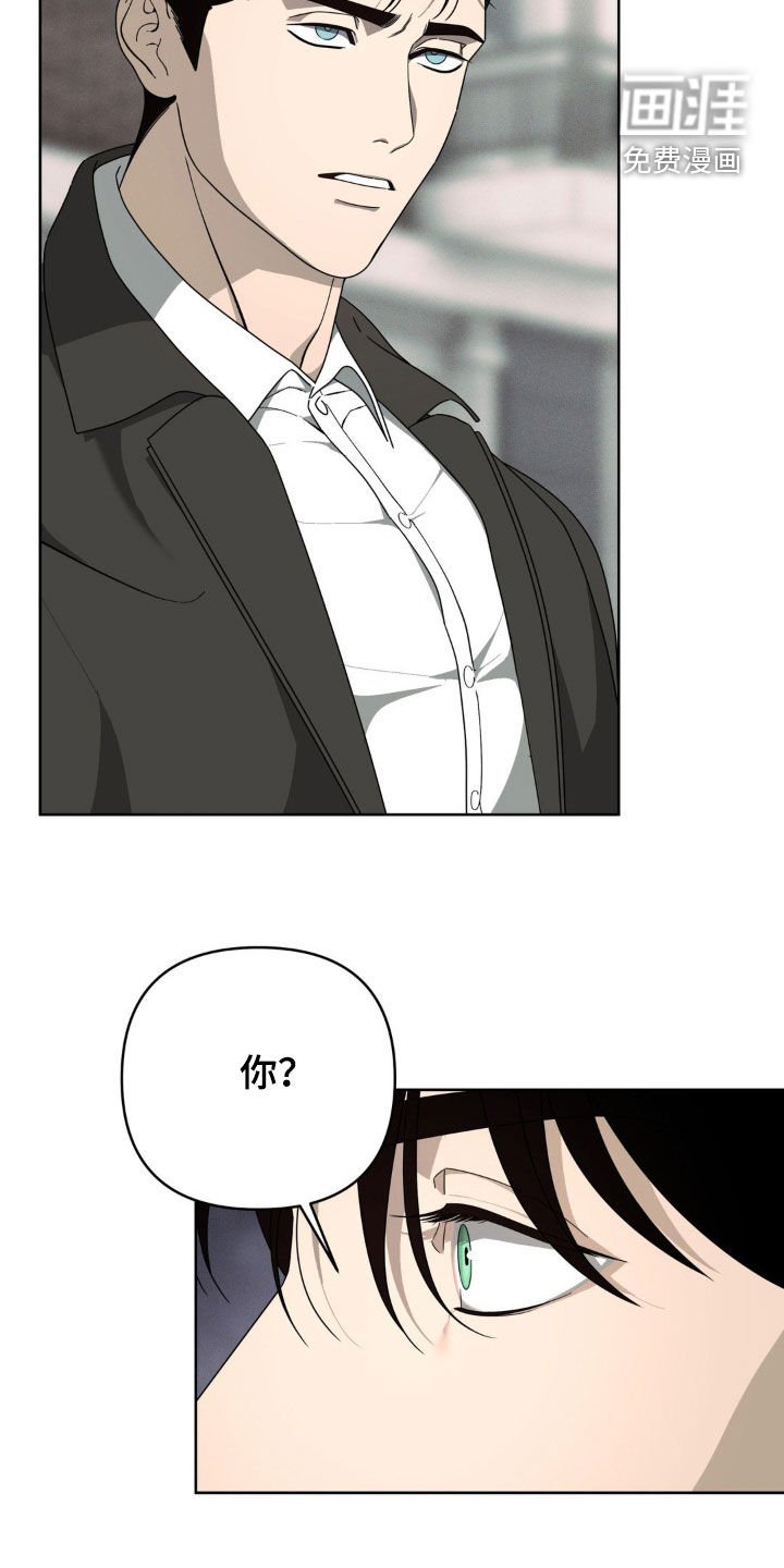 第31章：你忘记了吗