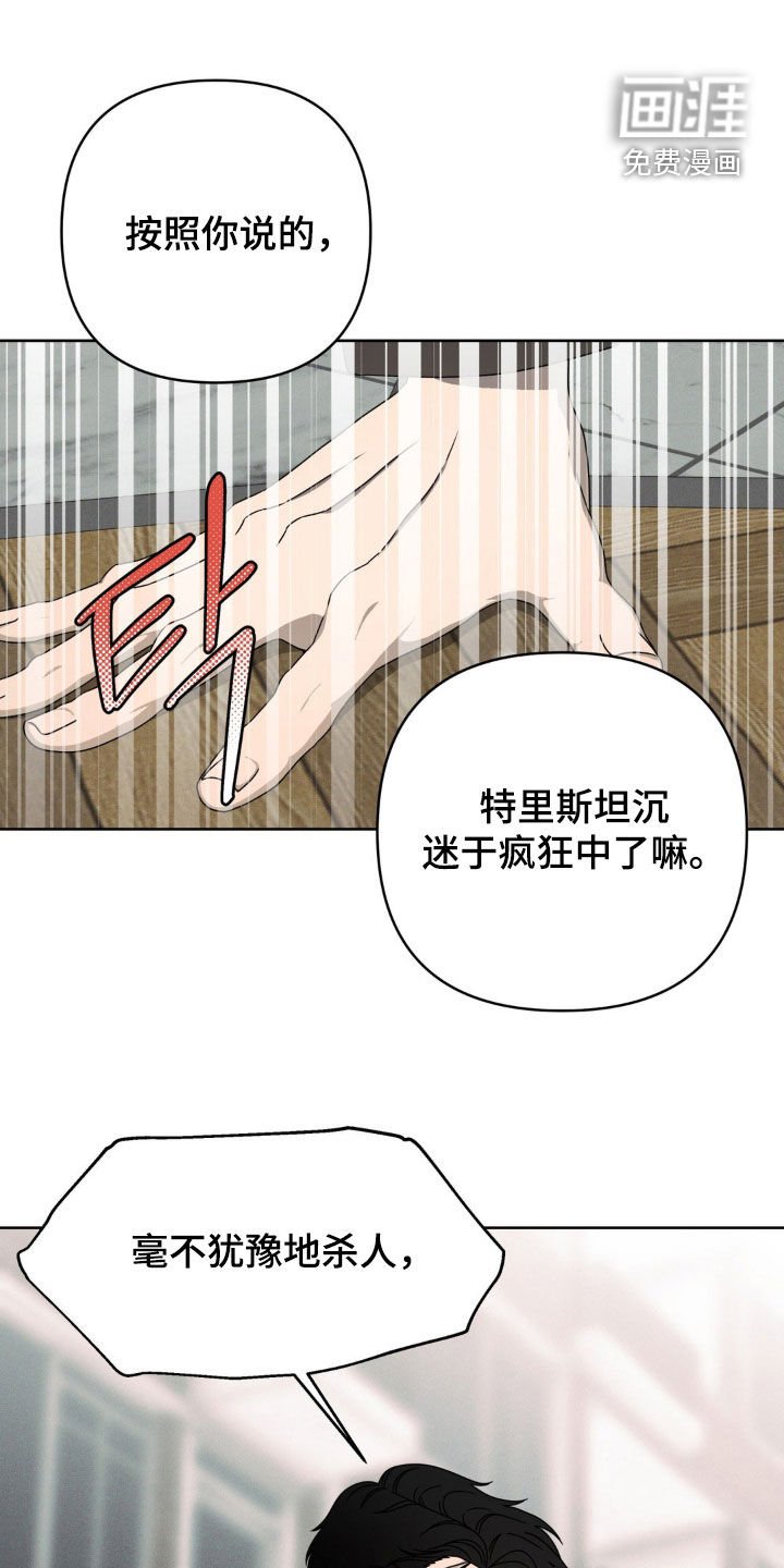 第31章：你忘记了吗