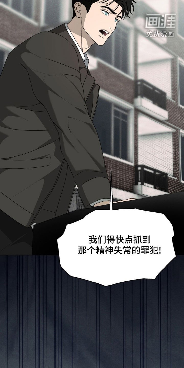 第31章：你忘记了吗
