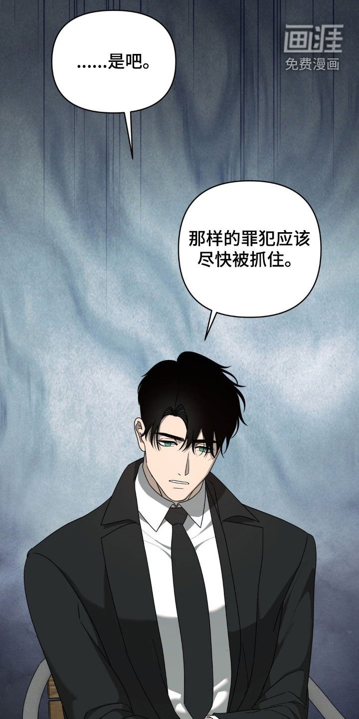 第31章：你忘记了吗