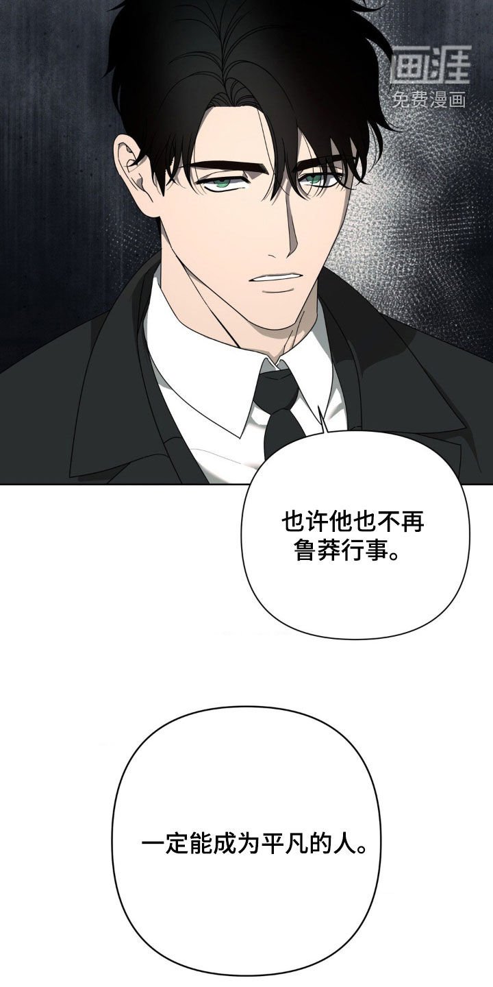 第31章：你忘记了吗