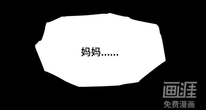 第31章：你忘记了吗