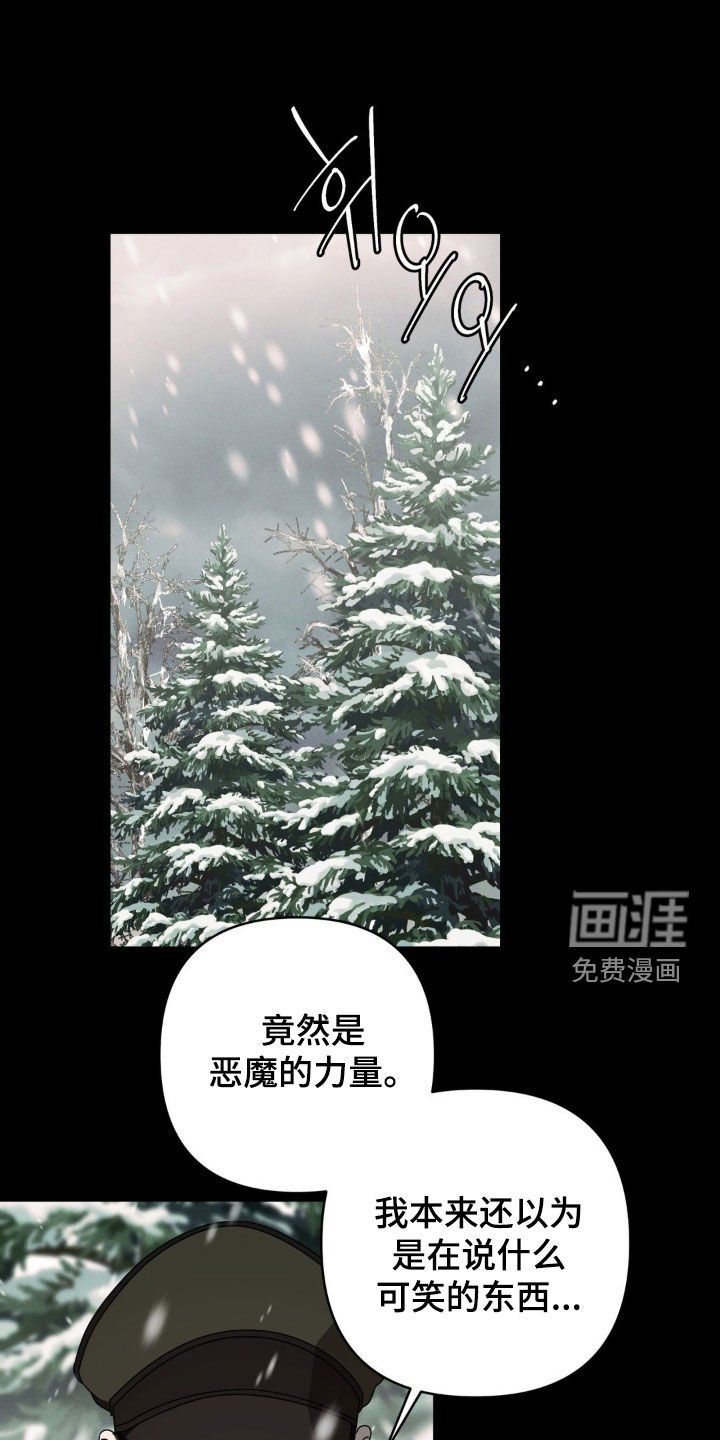 第32章：求情