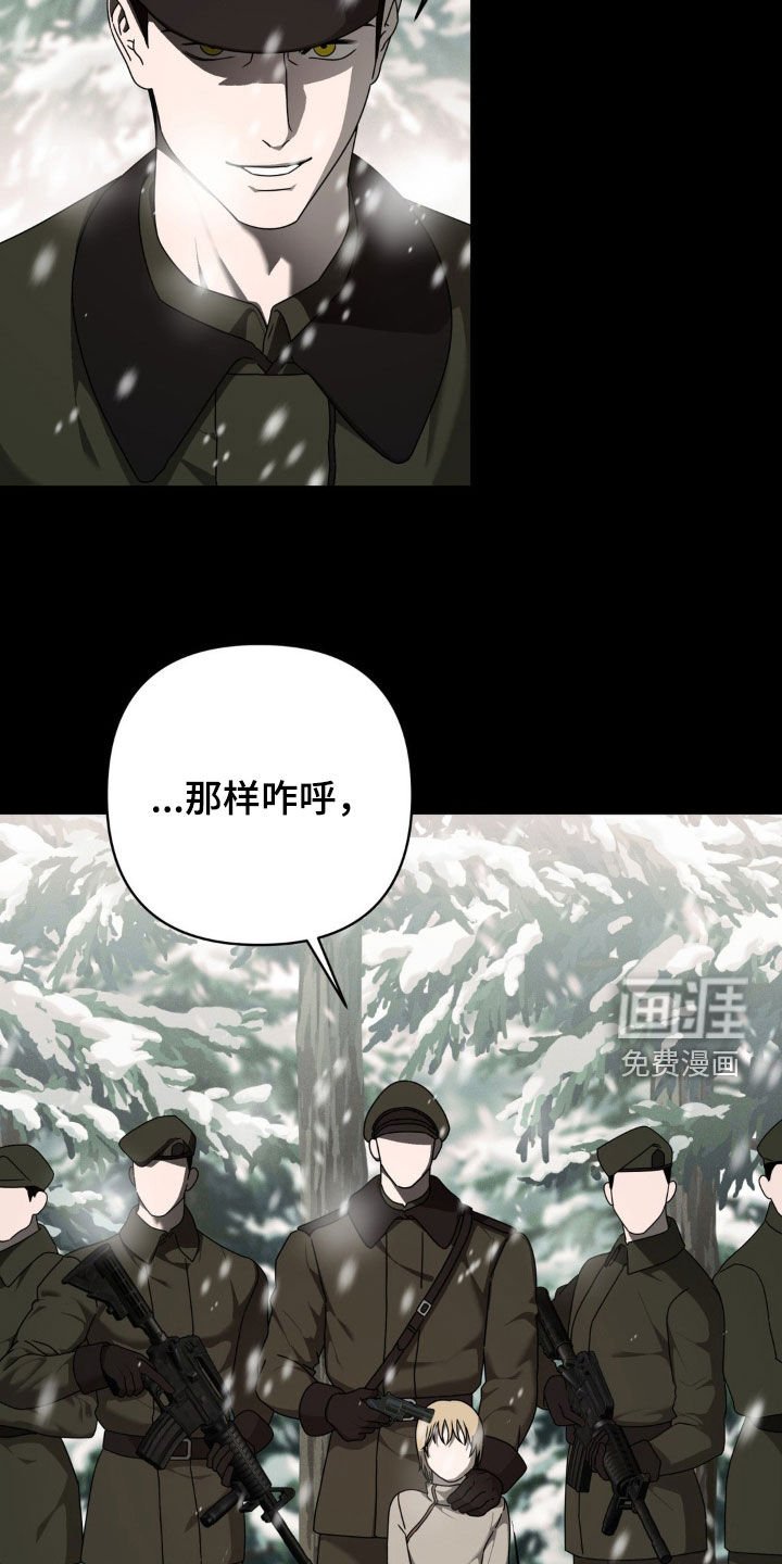 第32章：求情