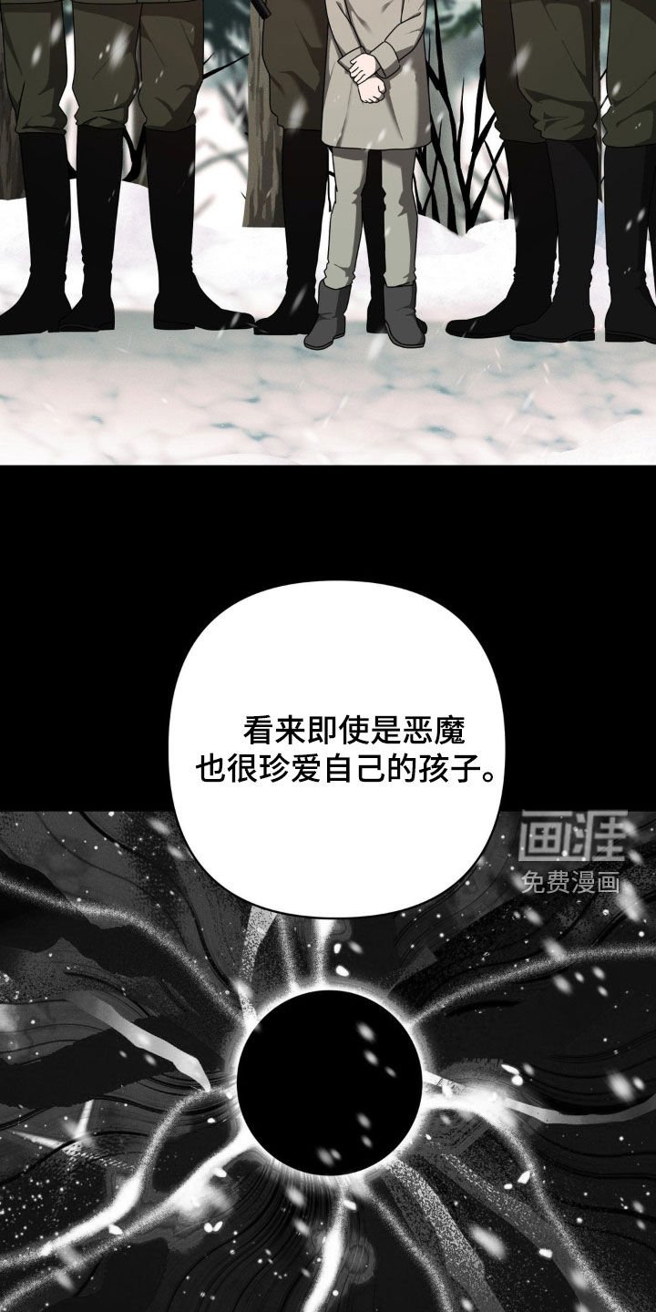 第32章：求情