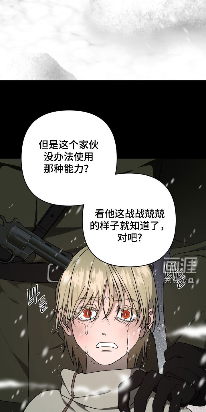 第32章：求情