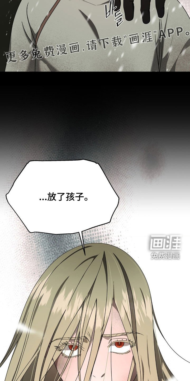 第32章：求情