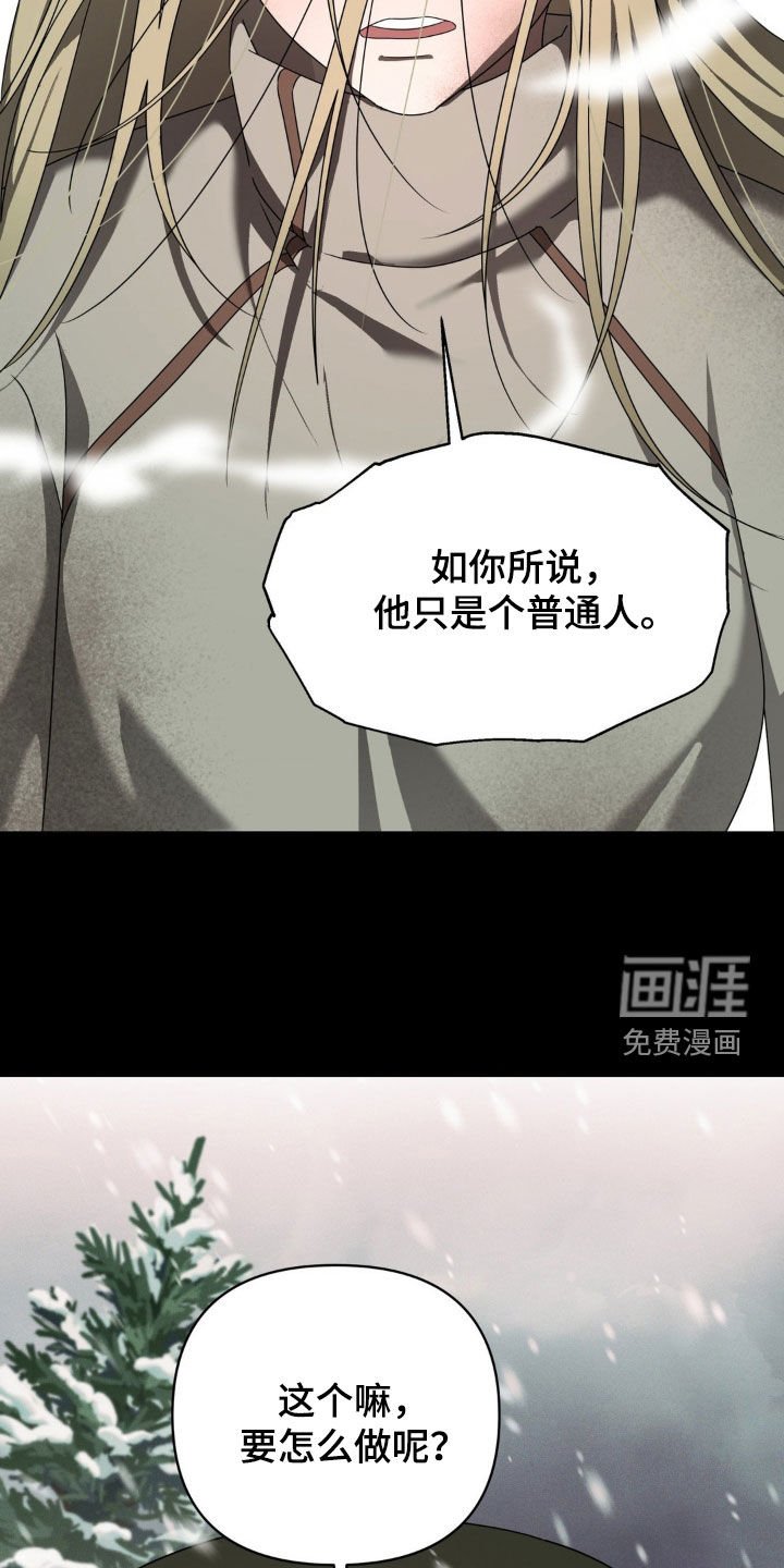 第32章：求情