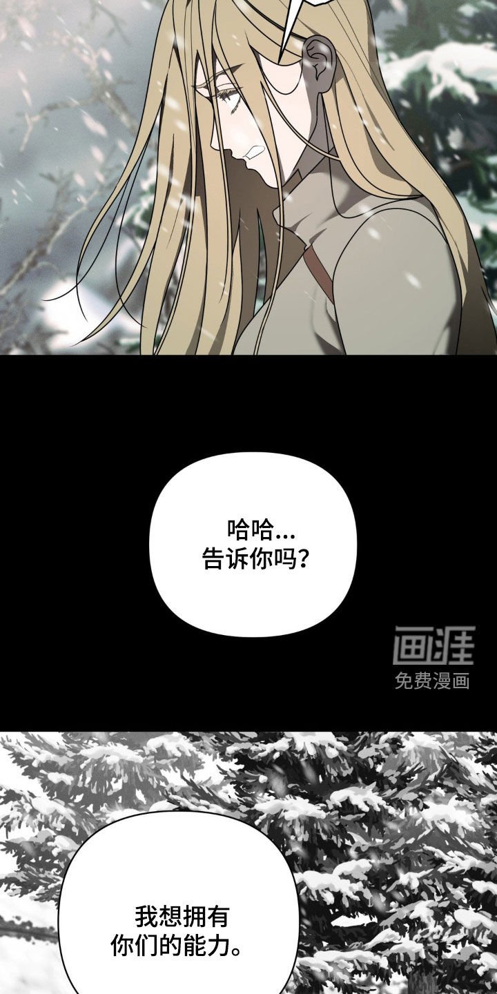 第32章：求情