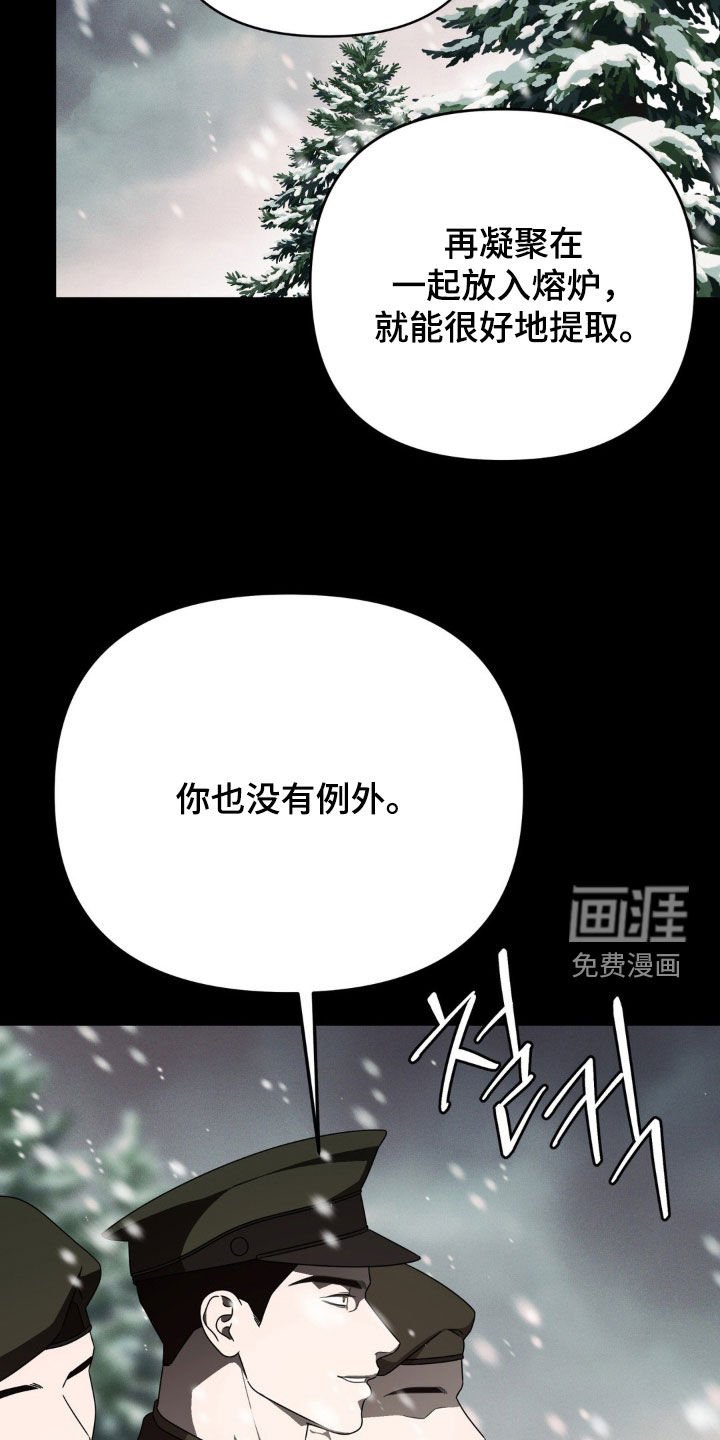 第32章：求情