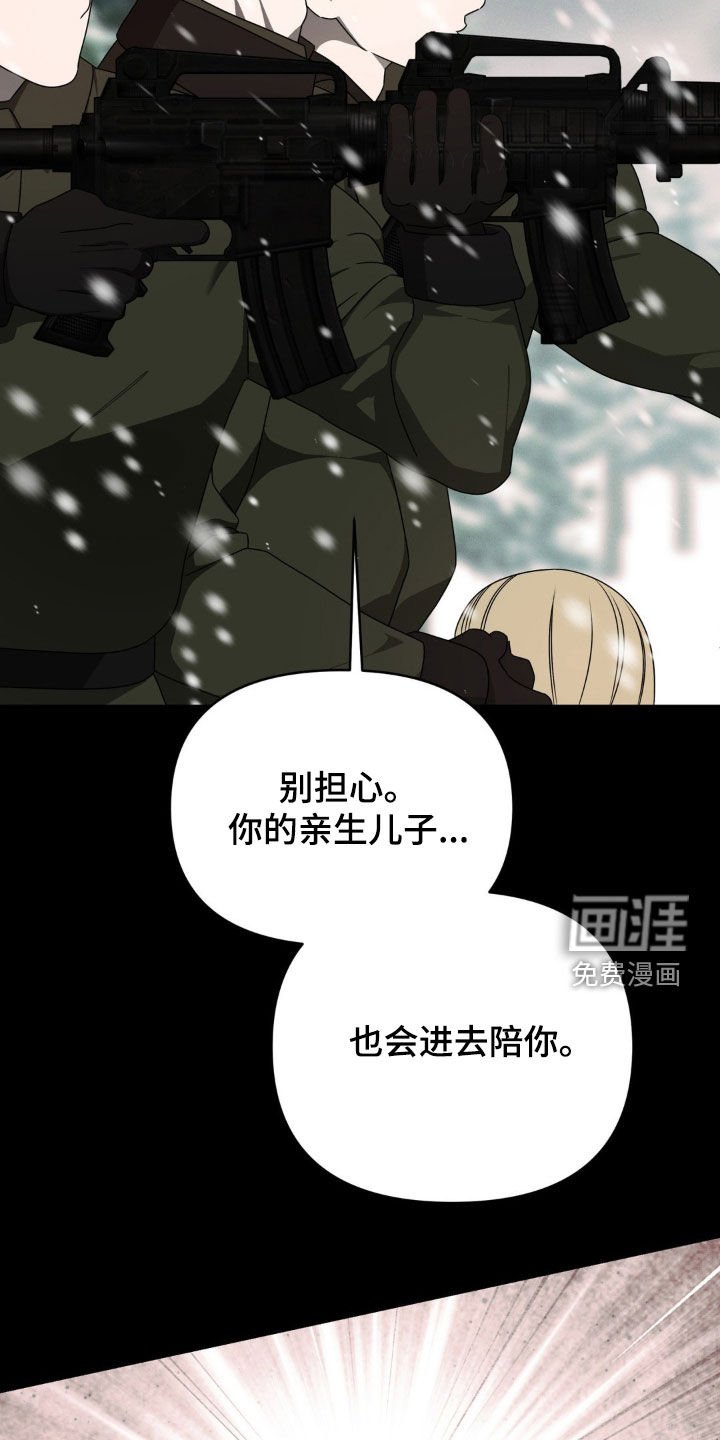 第32章：求情