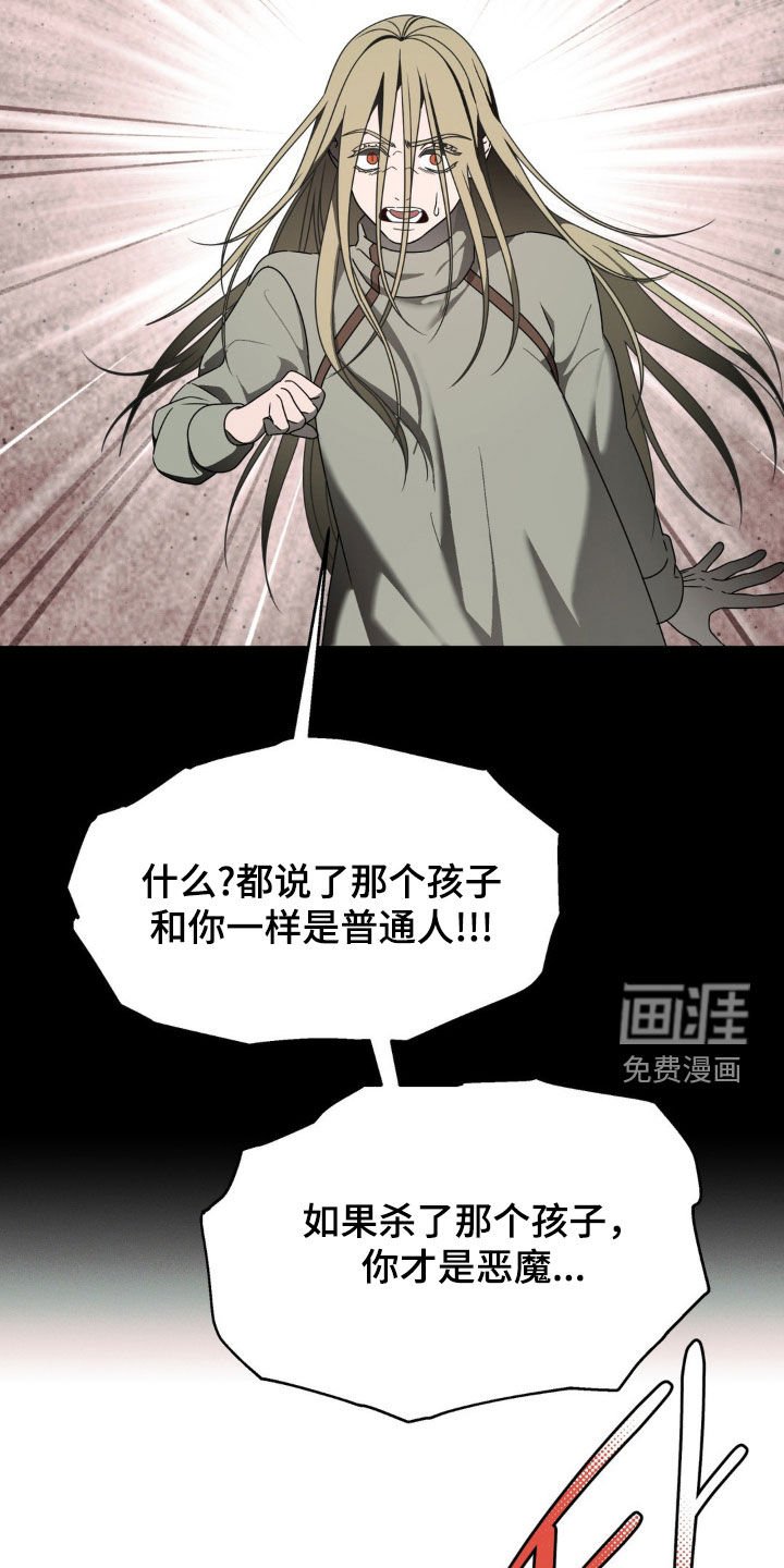 第32章：求情