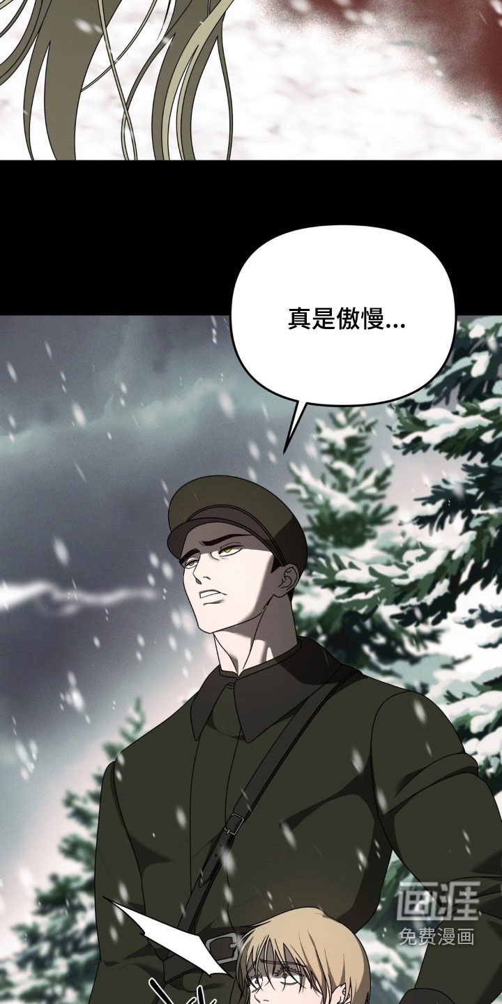 第32章：求情