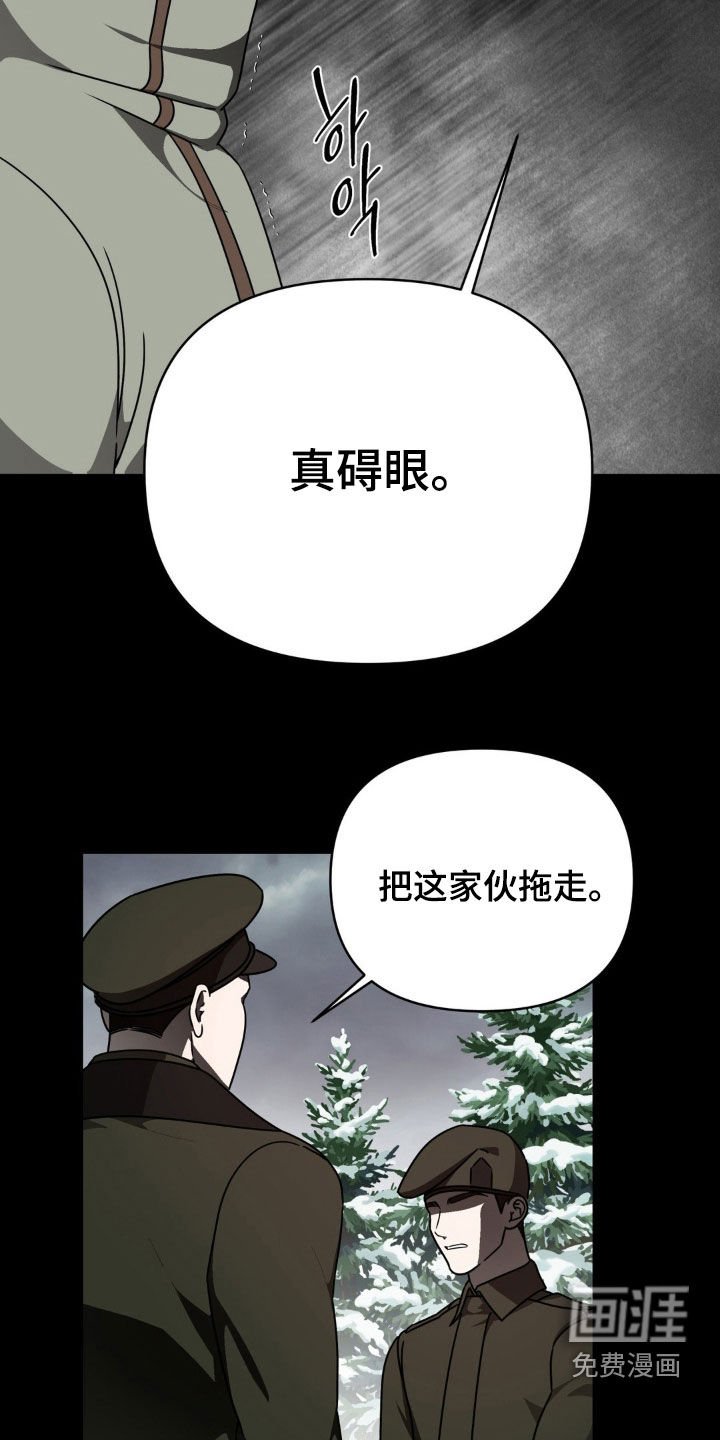 第32章：求情
