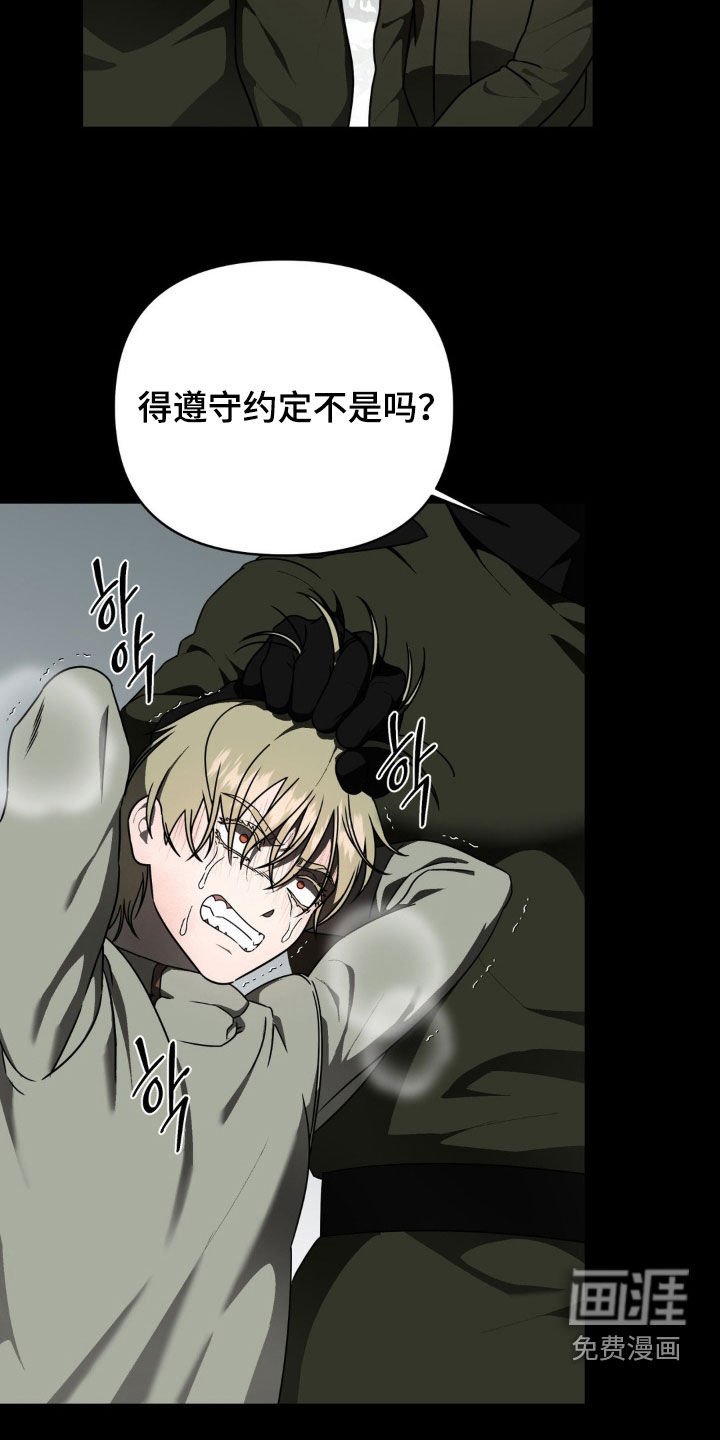 第32章：求情