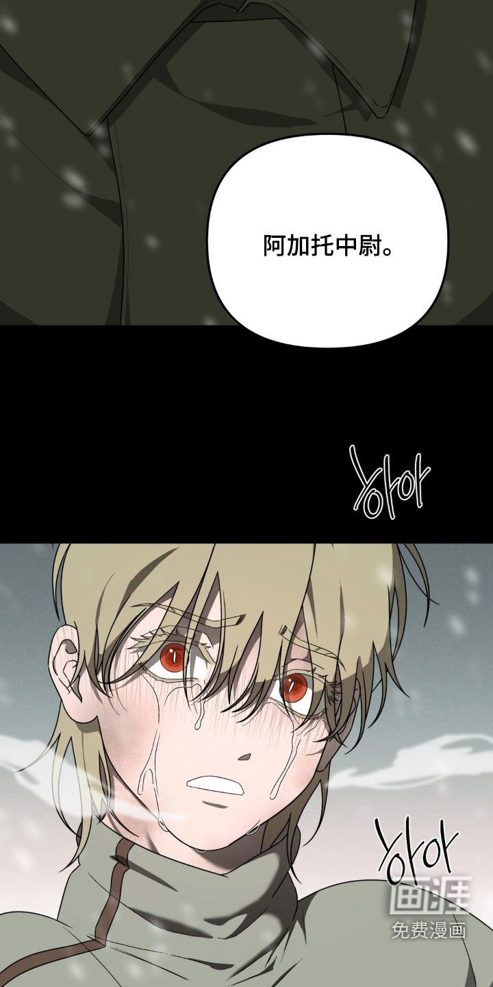 第32章：求情
