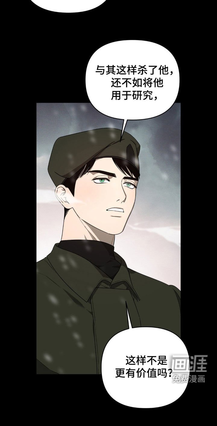 第32章：求情