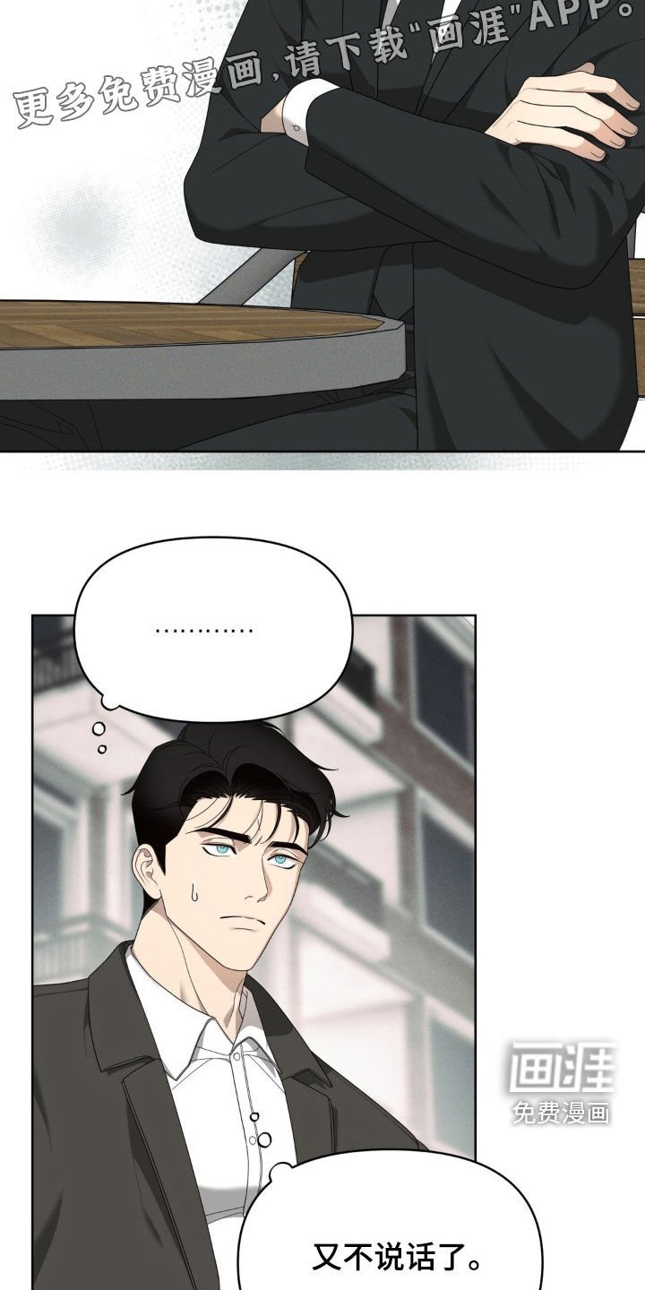 第33章：不需要再见