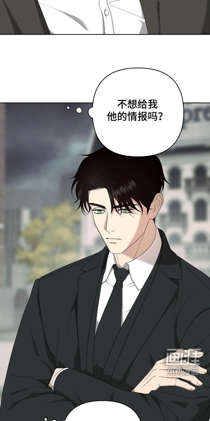 第33章：不需要再见