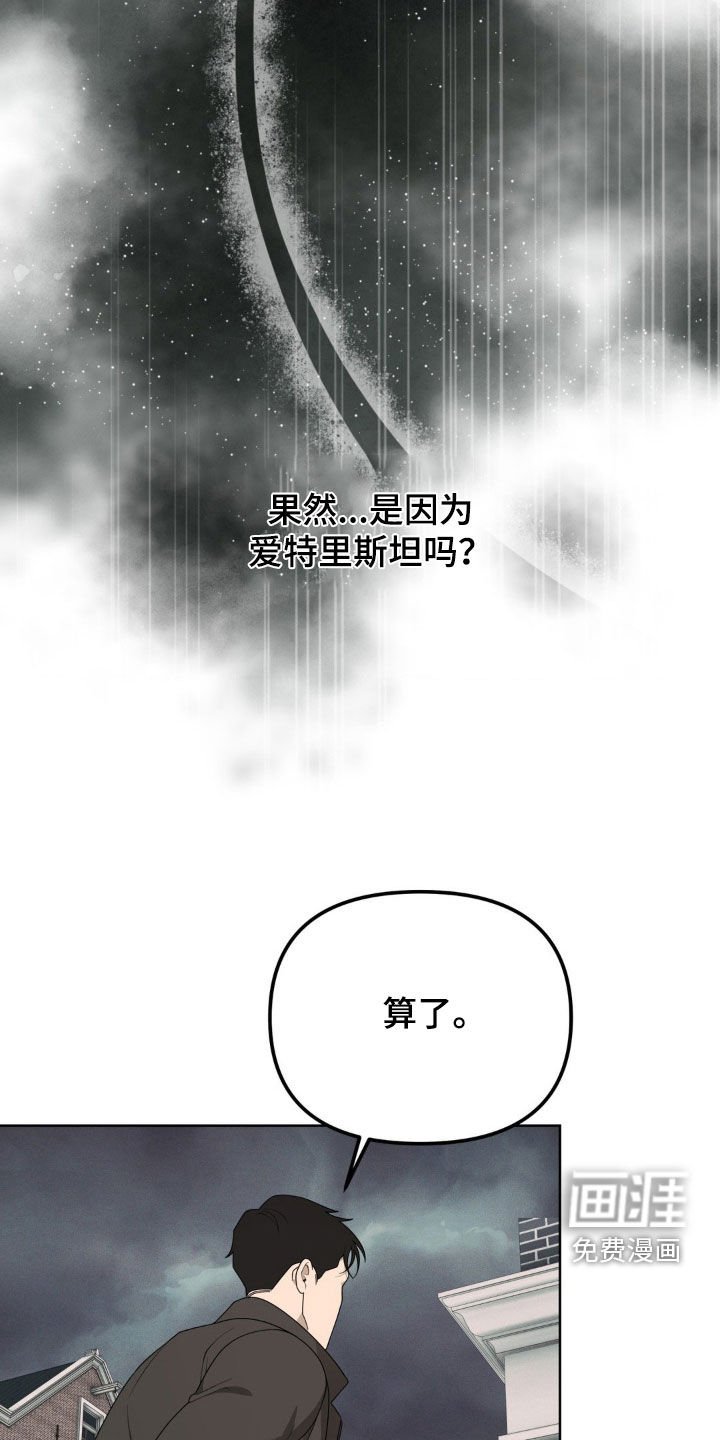 第33章：不需要再见