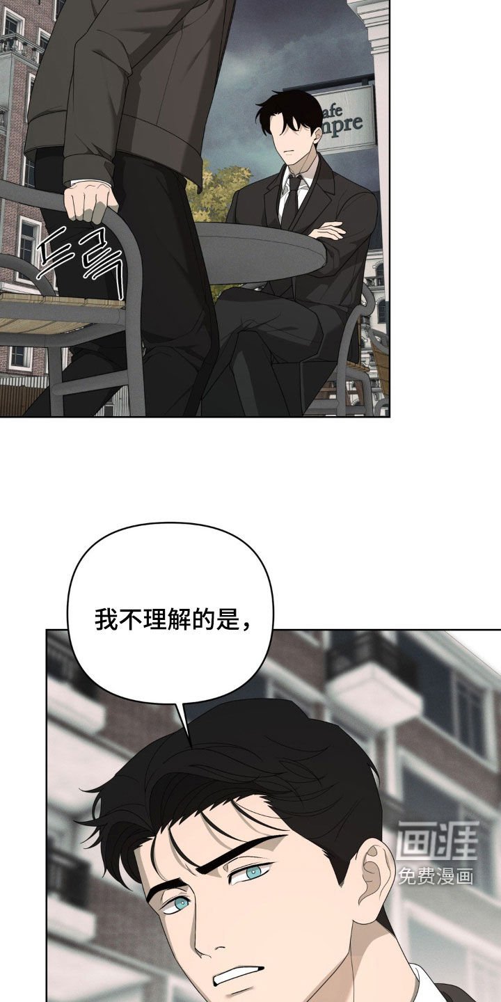 第33章：不需要再见