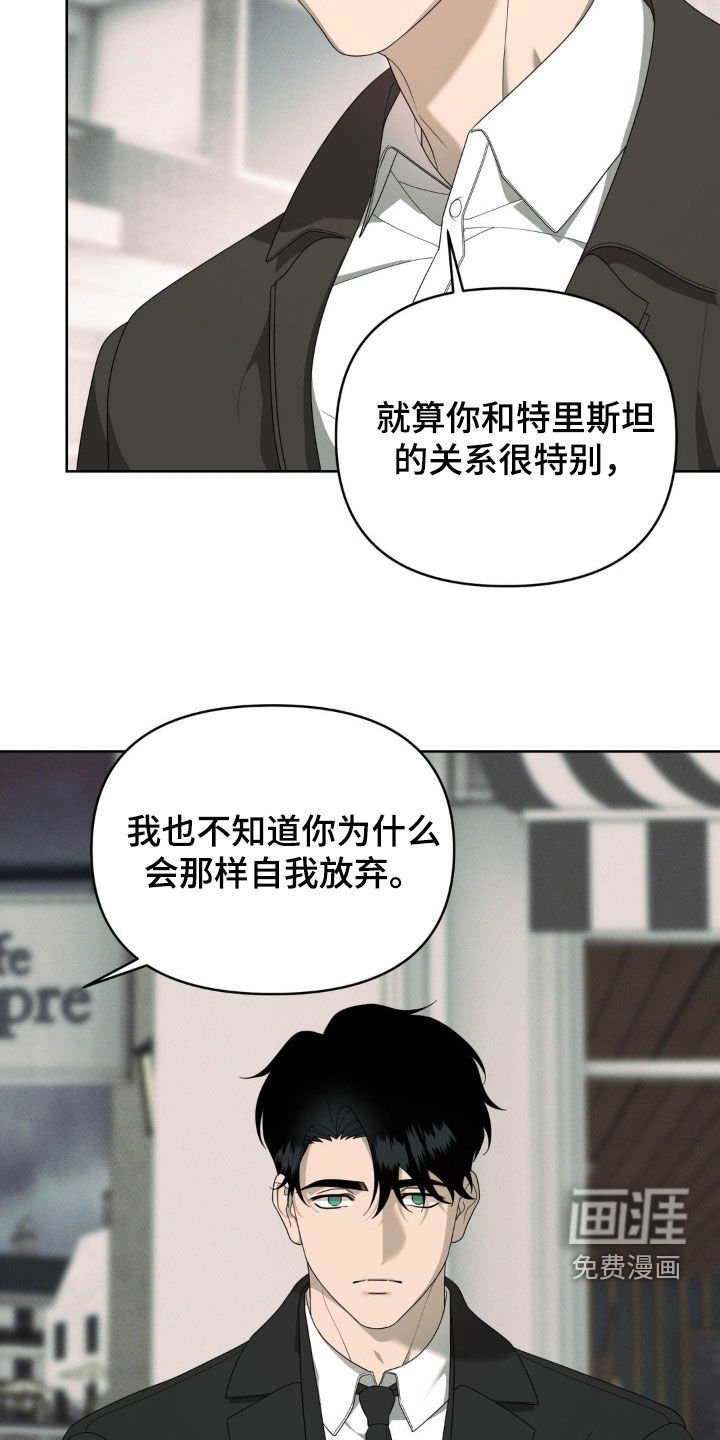 第33章：不需要再见