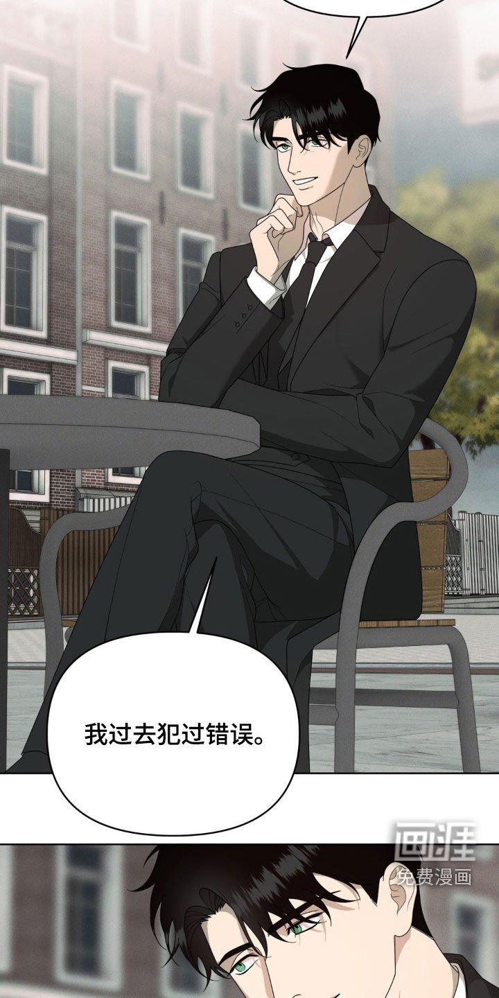 第33章：不需要再见