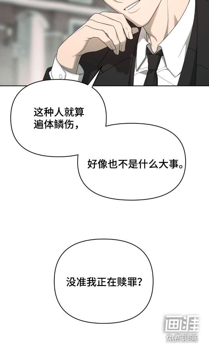 第33章：不需要再见