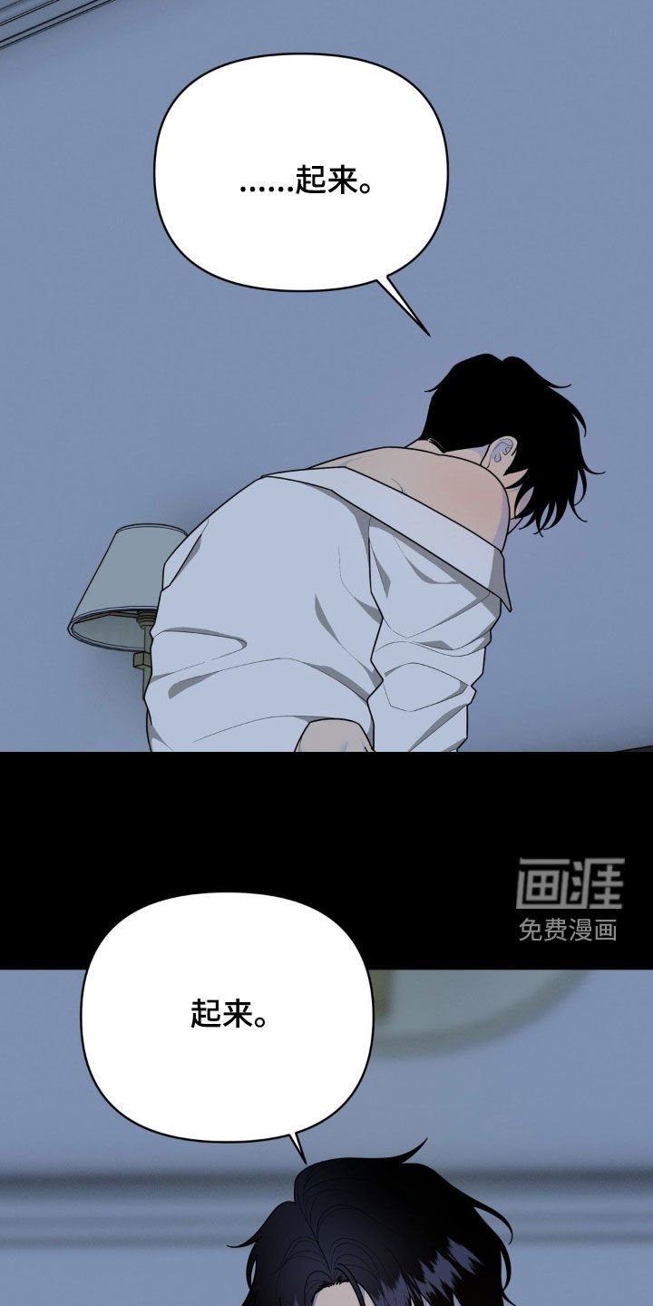 第34章：允许射杀