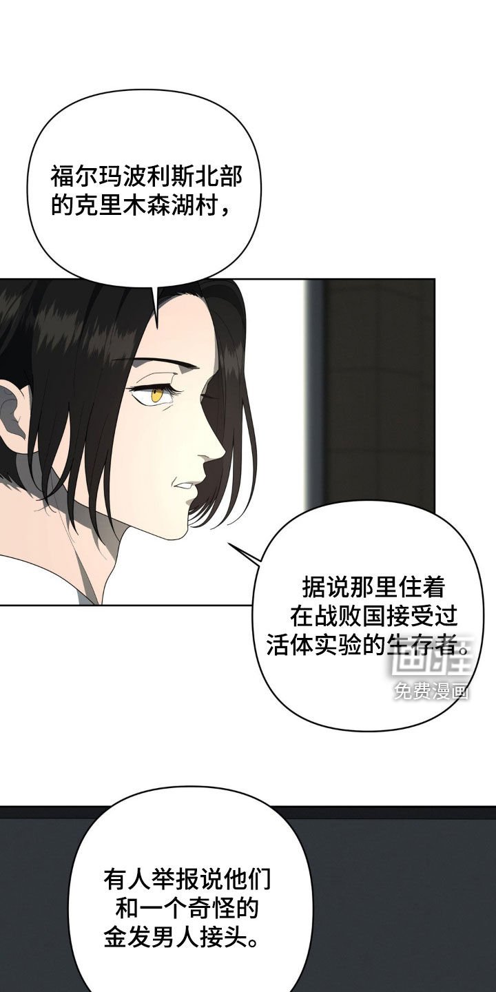第34章：允许射杀