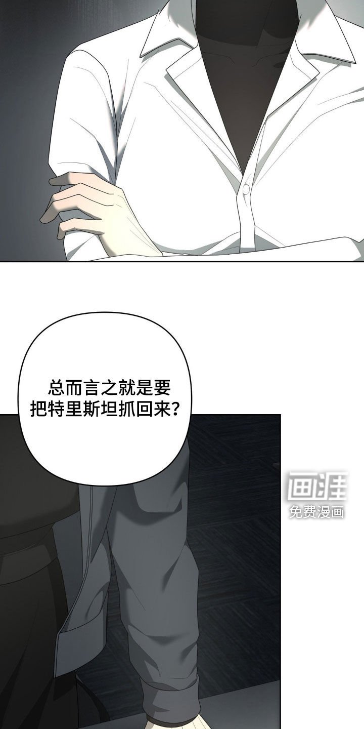 第34章：允许射杀