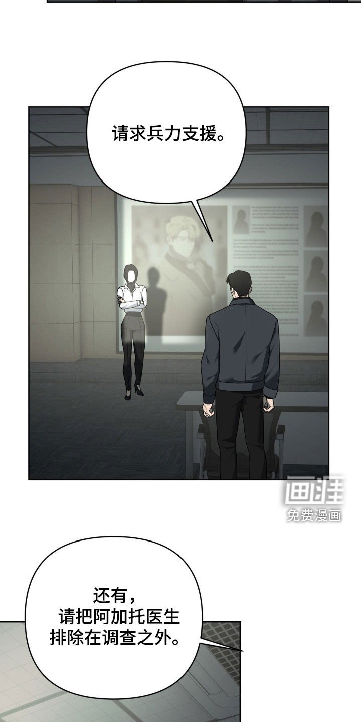 第34章：允许射杀