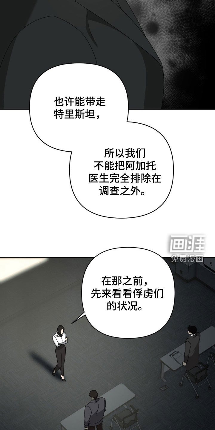 第34章：允许射杀