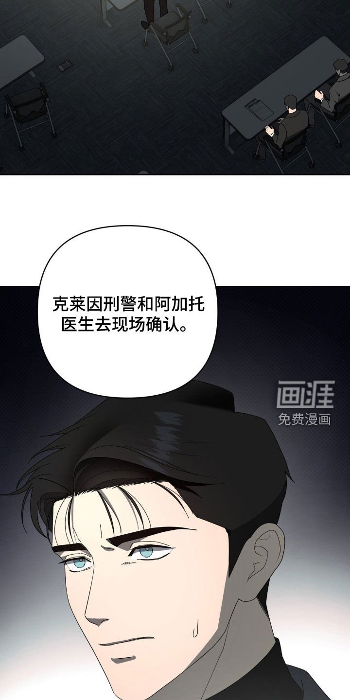 第34章：允许射杀