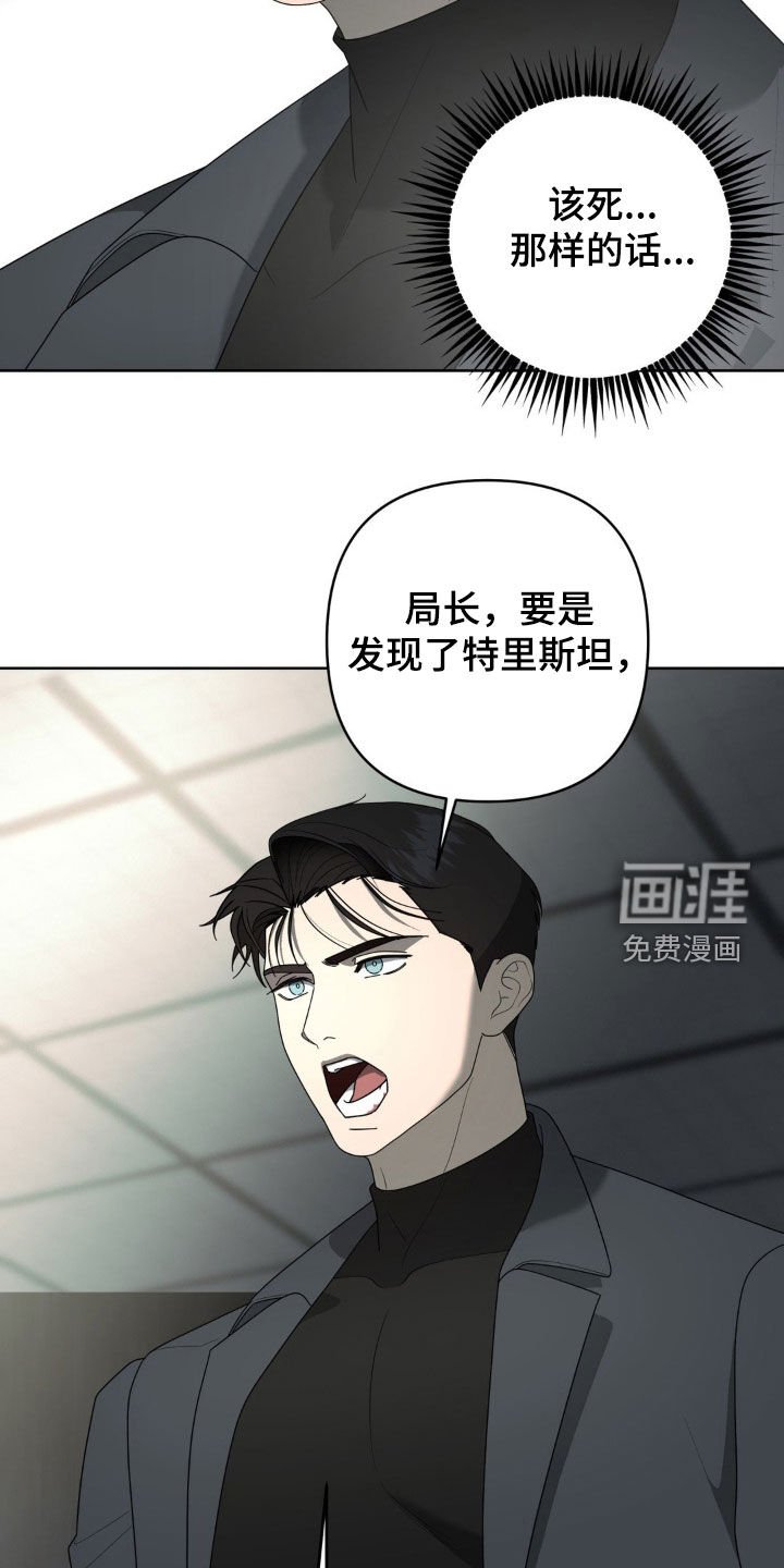 第34章：允许射杀