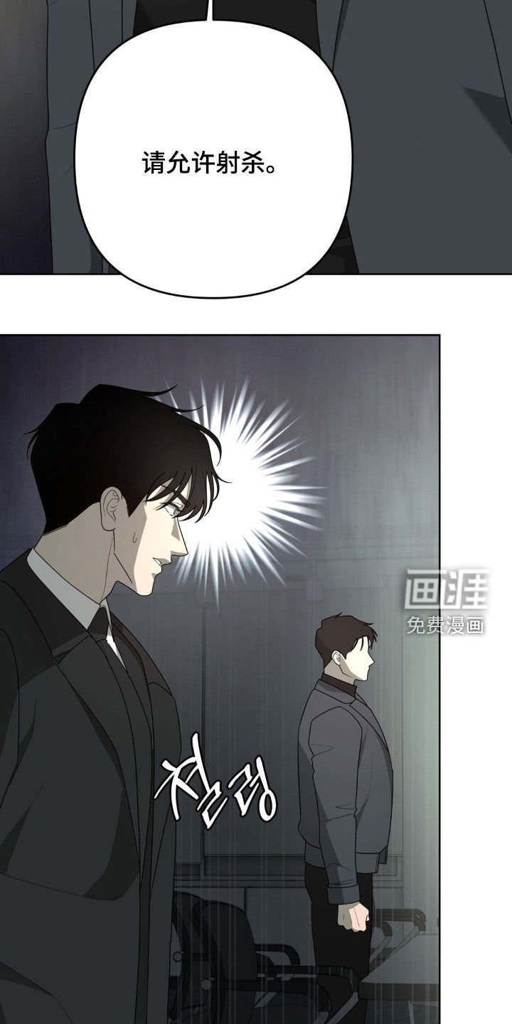 第34章：允许射杀