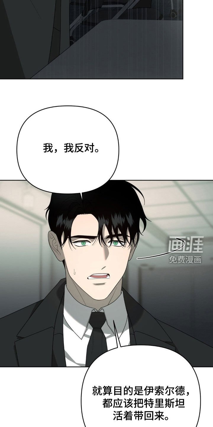 第34章：允许射杀