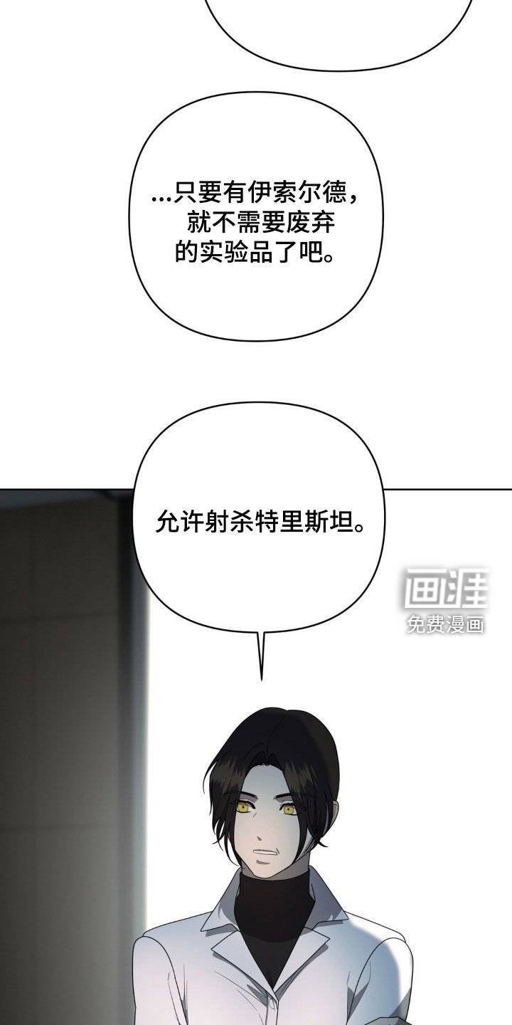 第34章：允许射杀