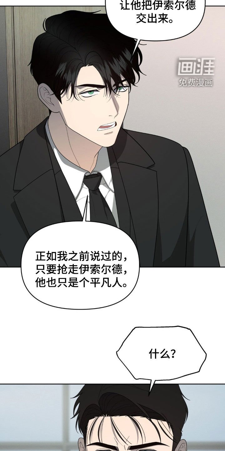 第35章：感兴趣