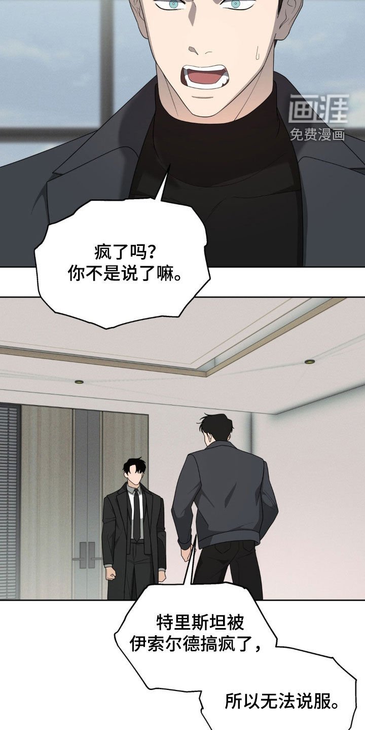 第35章：感兴趣