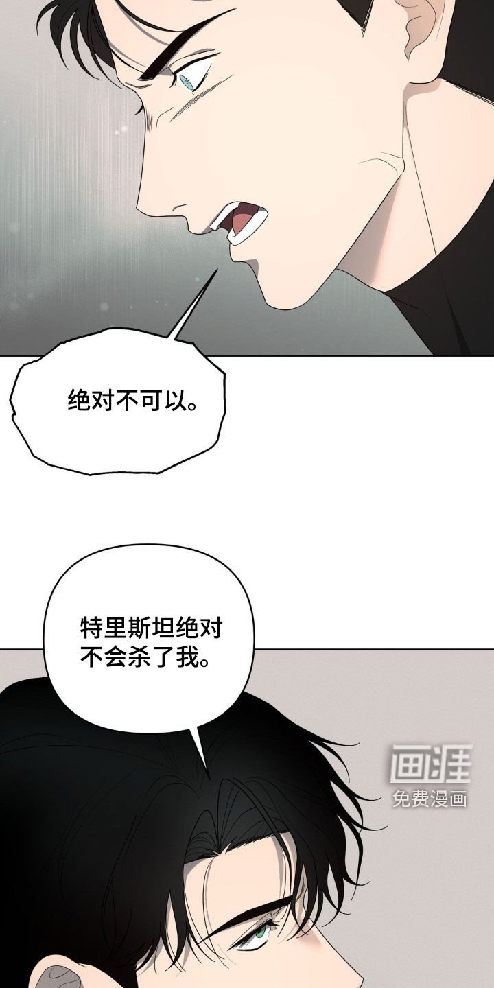 第35章：感兴趣
