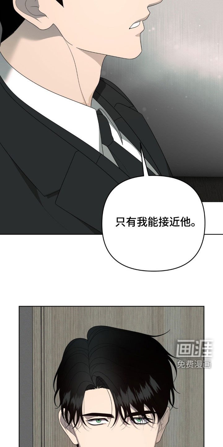 第35章：感兴趣