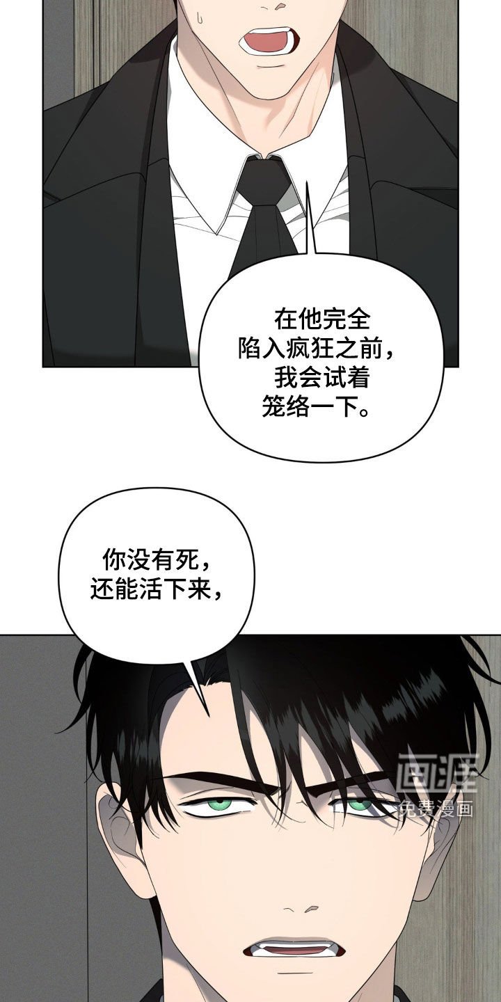 第35章：感兴趣