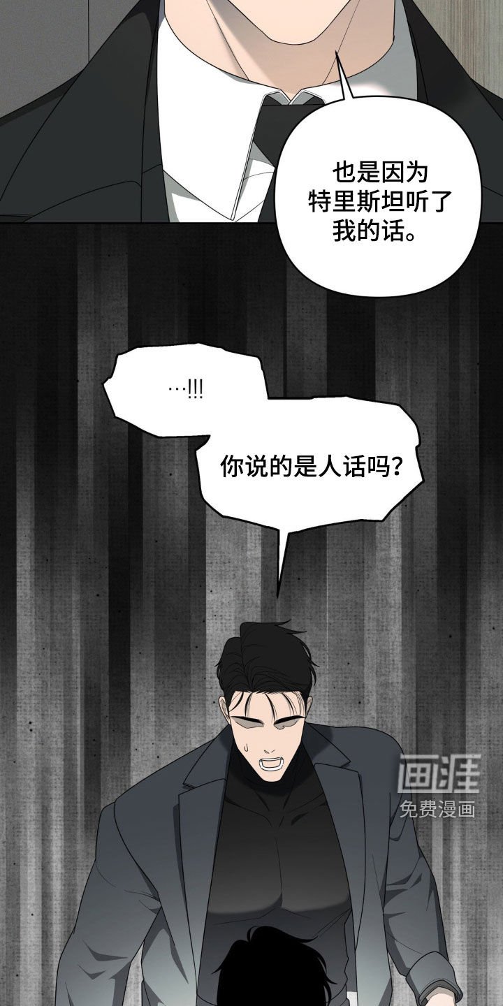 第35章：感兴趣
