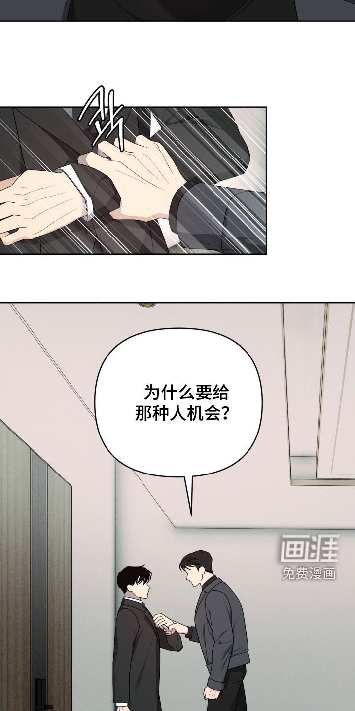 第35章：感兴趣