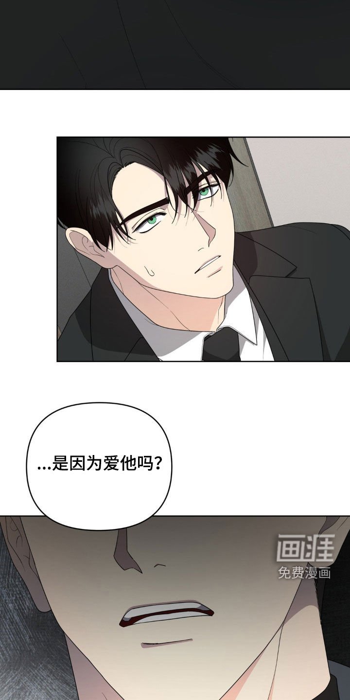 第35章：感兴趣